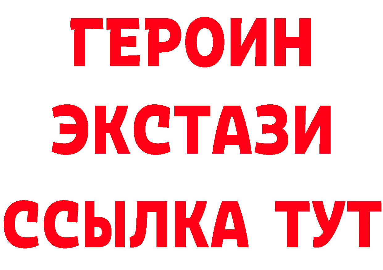 Где купить закладки? сайты даркнета как зайти Клинцы